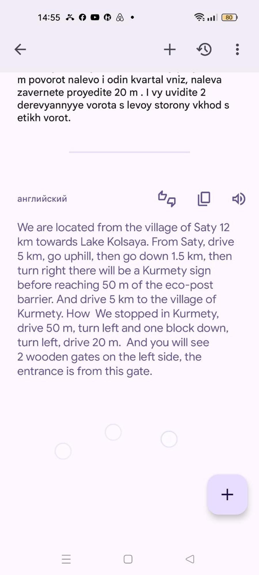 Hotel Kolsay Eki Agayindy Kurmenty Luaran gambar